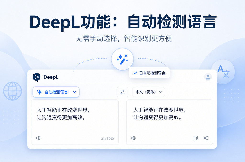 搜狗输入法和讯飞输入法对比:谁才是2025年最适合你的中文输入法?